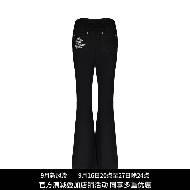 纳帕佳黑色高腰微喇显瘦休闲裤