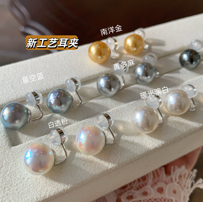 新工艺专利款自主研发 s925银镀金隐形人造珍珠蚊香盘耳夹无耳洞