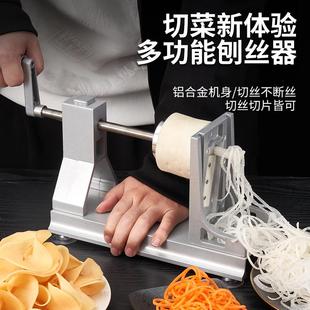 商用土豆丝神器千丝长丝刨丝器网红胡萝卜丝手摇绞丝切片机器