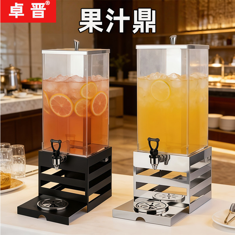 不锈钢商用大容量自助餐饮料机