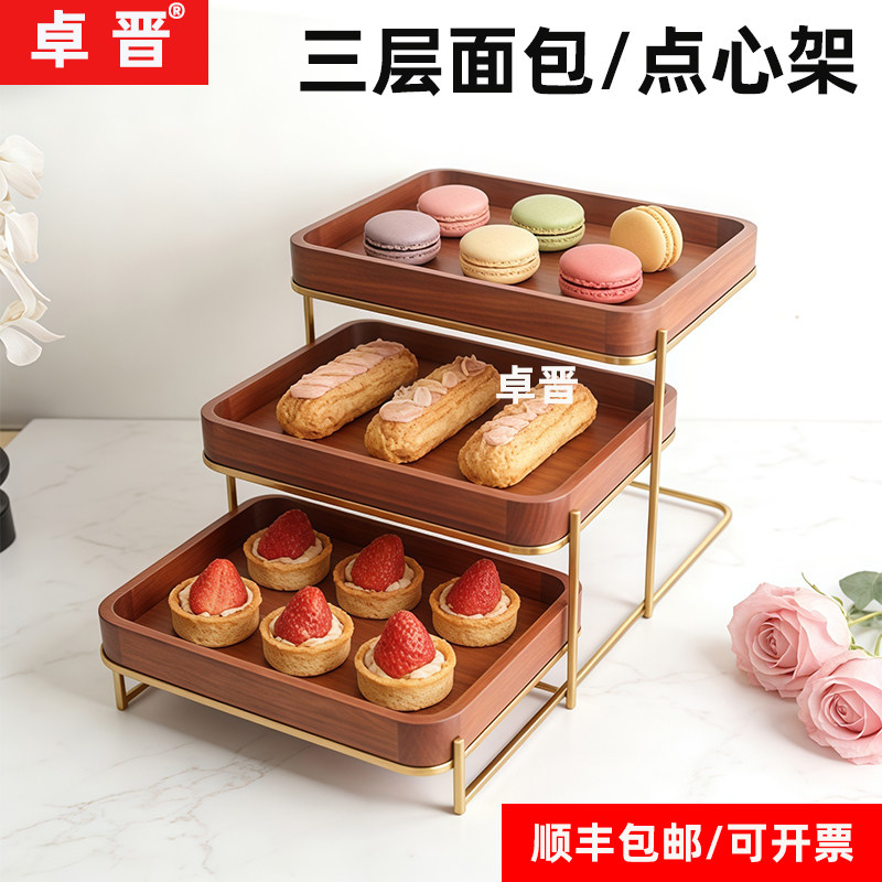 不锈钢酒店自助餐沙比利木面包盘架糖果盘子轻奢点心茶点面包架