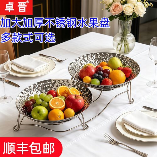 多不锈钢蛋糕创意冷餐刺身果盘