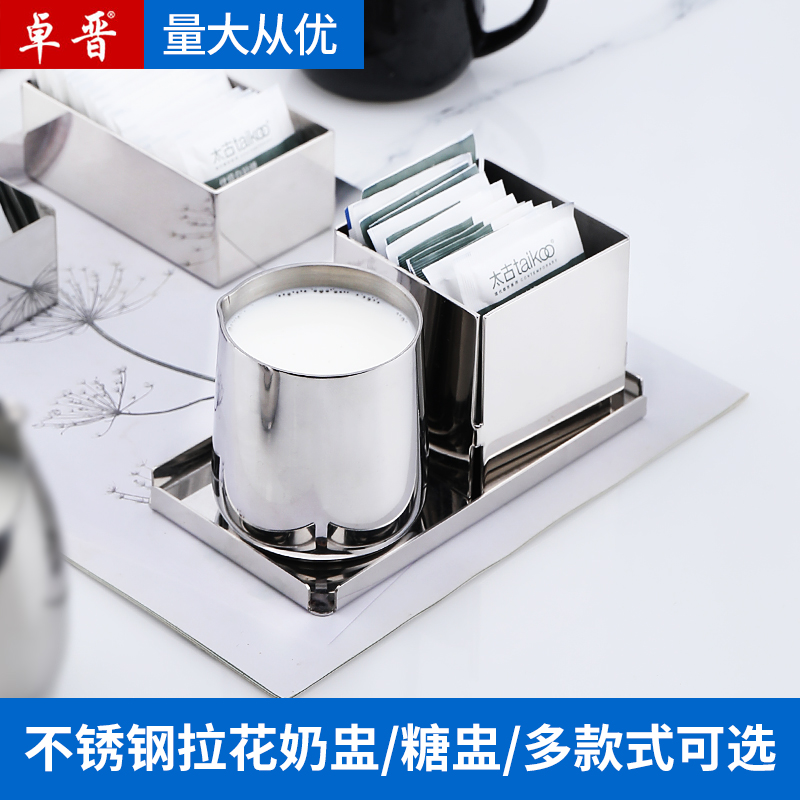 加厚不锈钢糖缸糖盅酒店方糖西餐