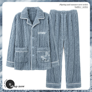 美梦睡衣男士冬款珊瑚绒加绒加厚法兰绒秋冬季大码家居服套装保暖