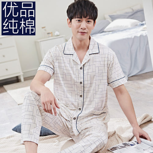 睡衣男夏季100%纯棉短袖长裤男士薄款中年爸爸大码夏款家居服