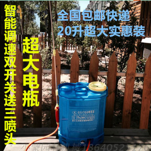 直流隔膜水泵 包快递20L 电动喷雾器 新款 农用充电打药机 回流泵