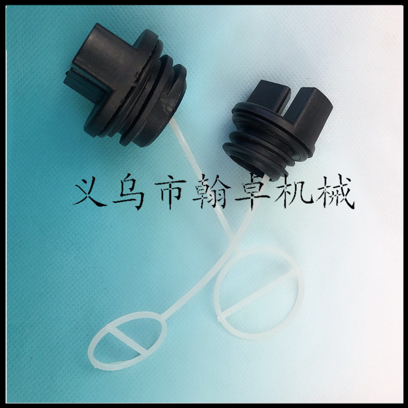 partner 350 351 370 371 390 420燃油盖 机油盖 汽油盖 油锯配件