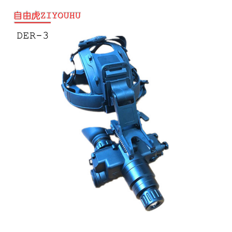 ZIYOUHU DER-3型双目头盔式热像仪夜视仪头戴双目单筒一件代发