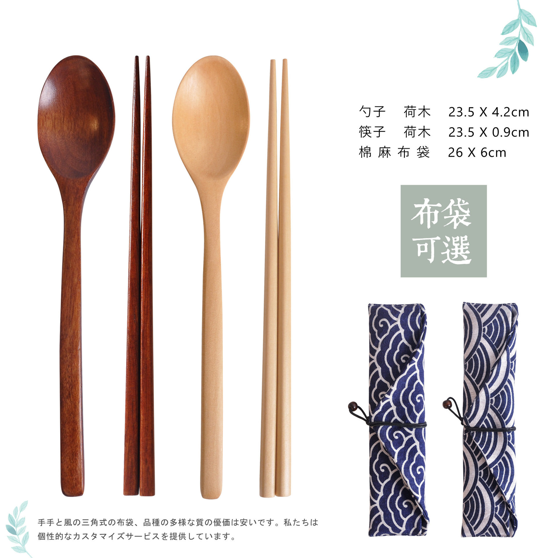 创意 厂家直销日式勺子筷子二件套 长柄实木成人学生便携勺筷餐具