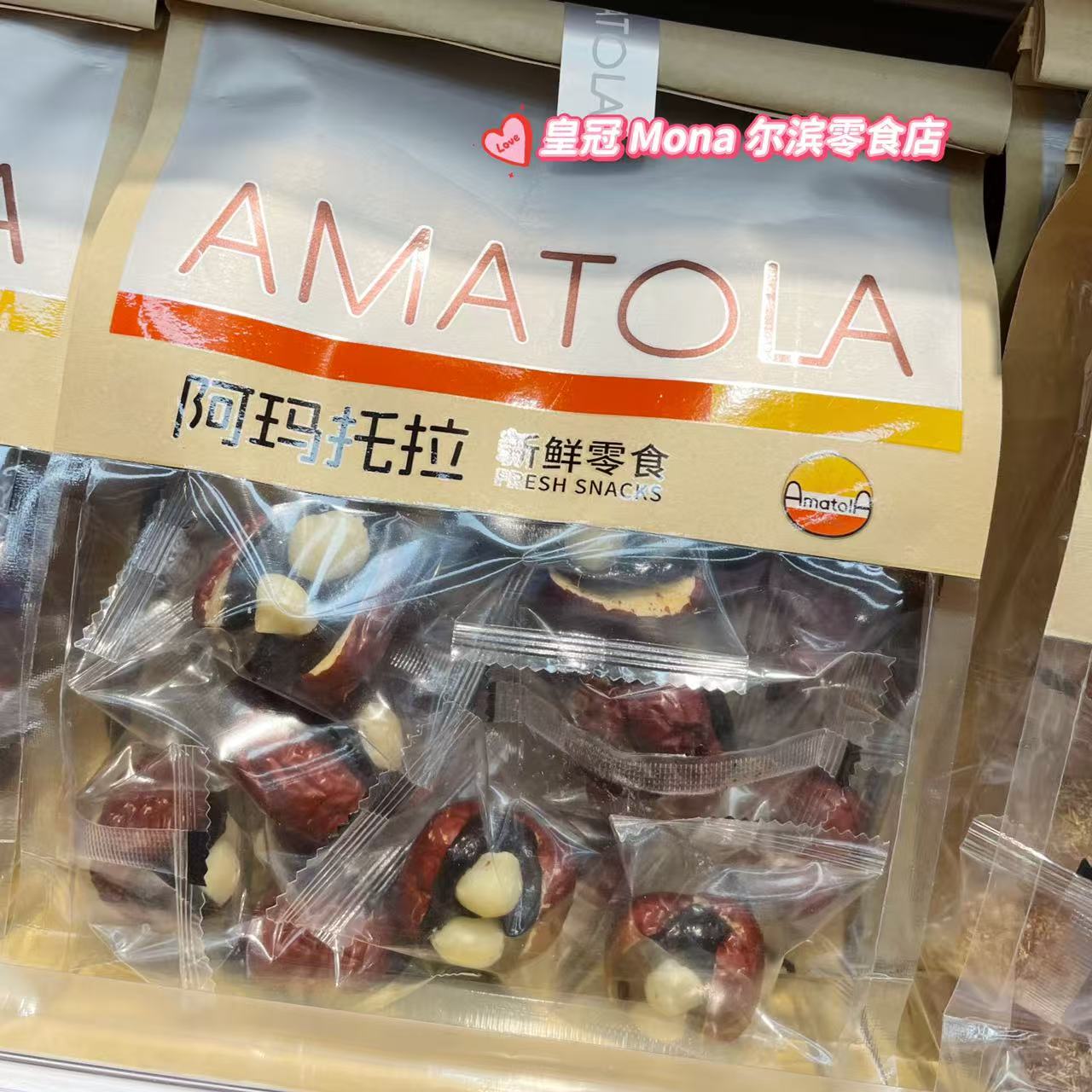 *新品推荐*阿玛托拉/腰果奶芙枣/去皮红枣/抱富枣/巴旦木奶枣零食