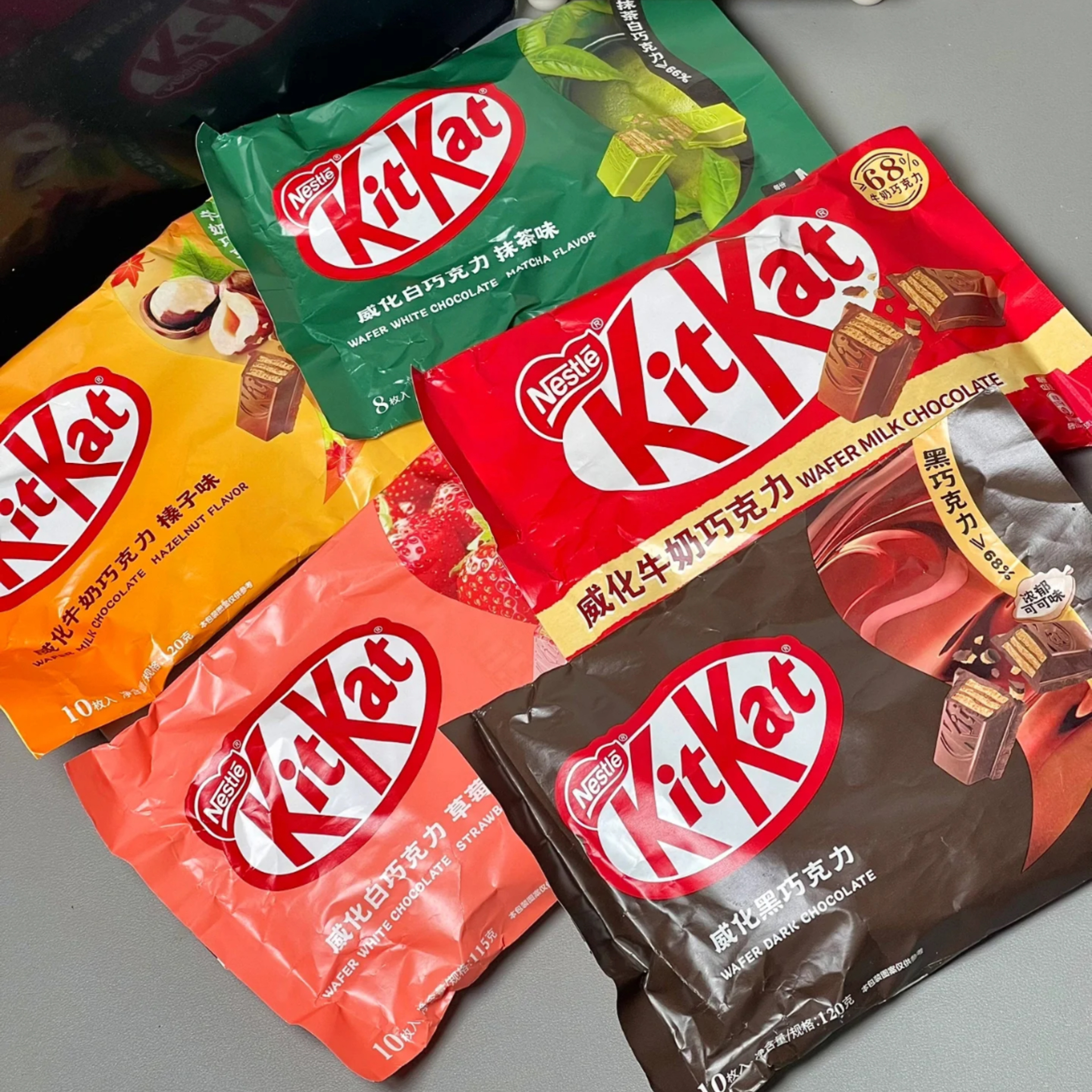 KitKat雀巢奇巧威化牛奶巧克力榛子抹茶草莓味120g五种口味分享装-封面