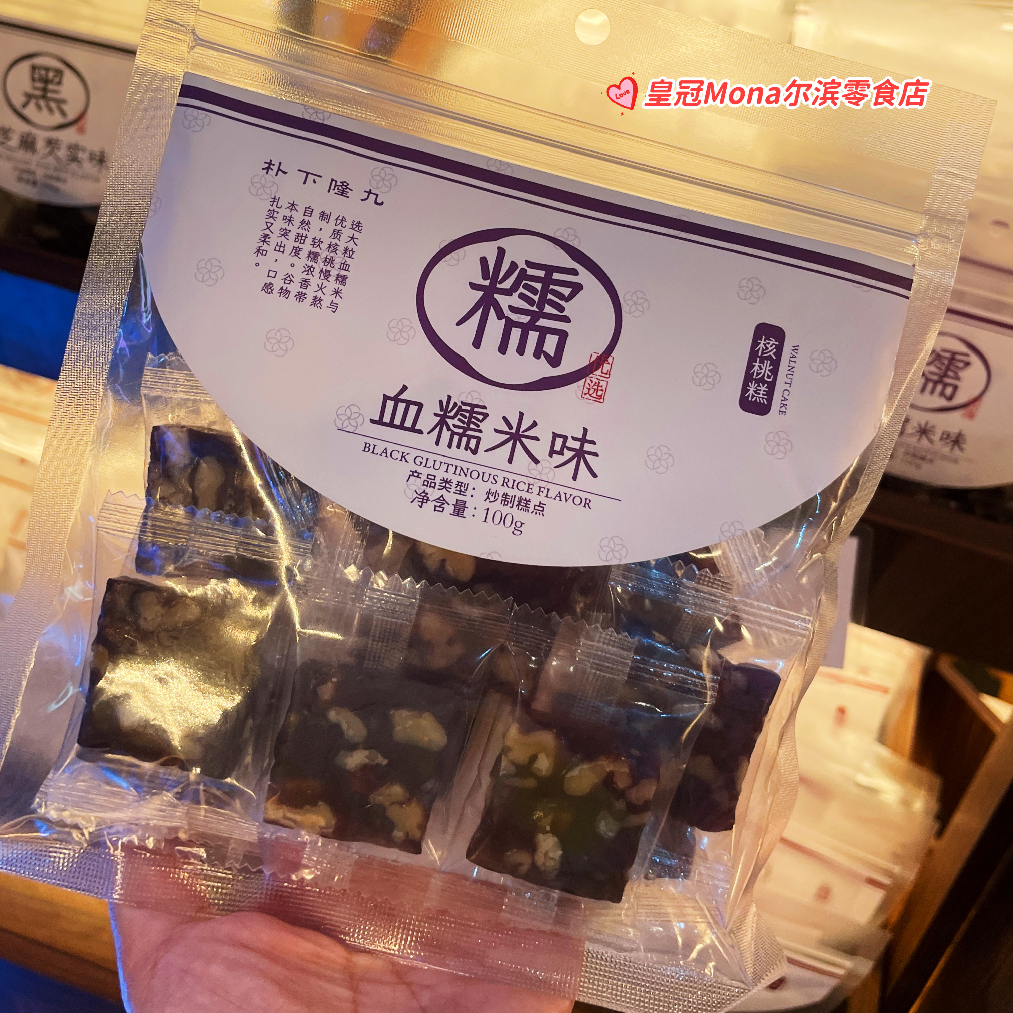 朴下隆九*代购血糯米味核桃糕孕妇儿童下午茶网红零食