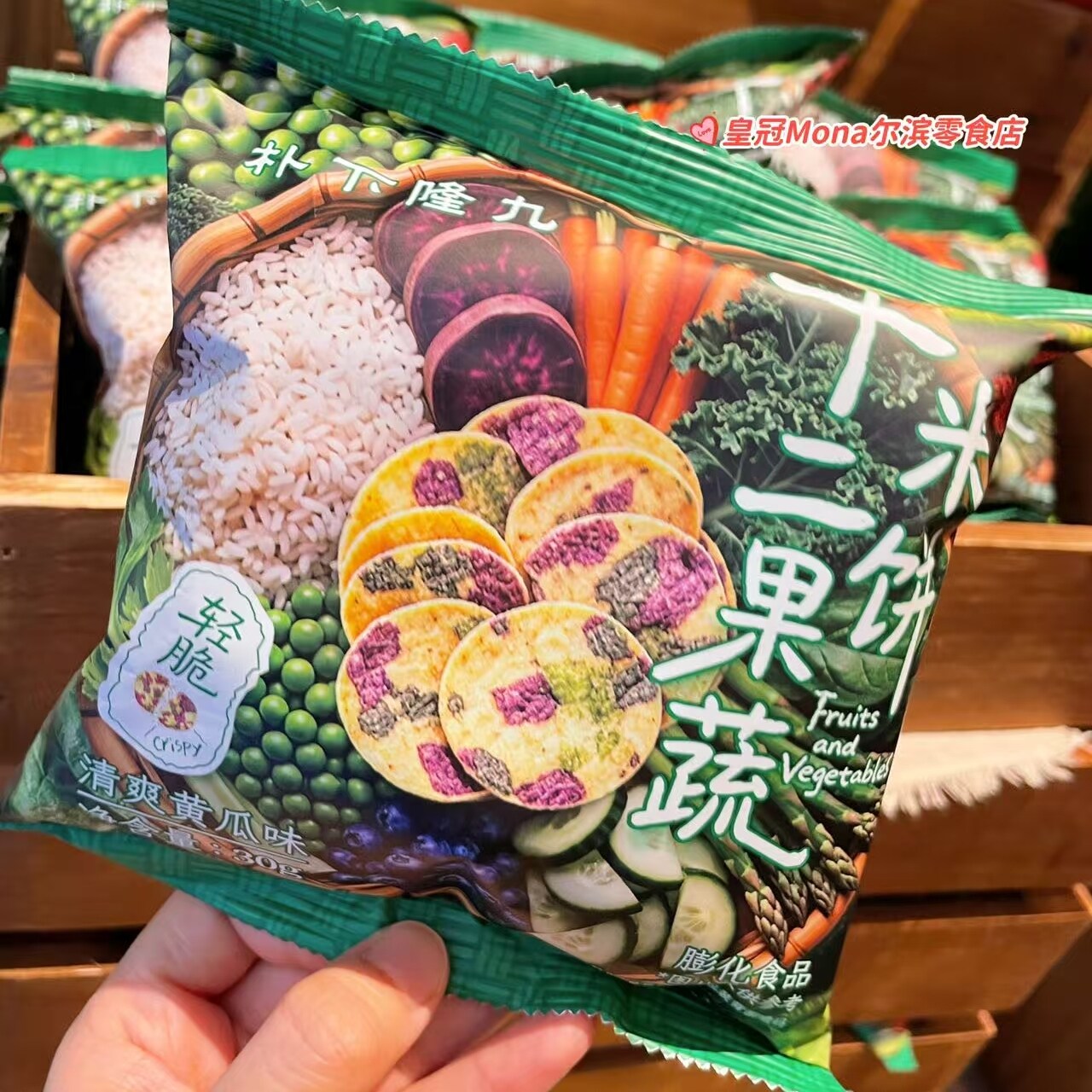 上海特产朴下隆九代购清脆十二果蔬米饼清爽黄瓜味休闲零食30G图片