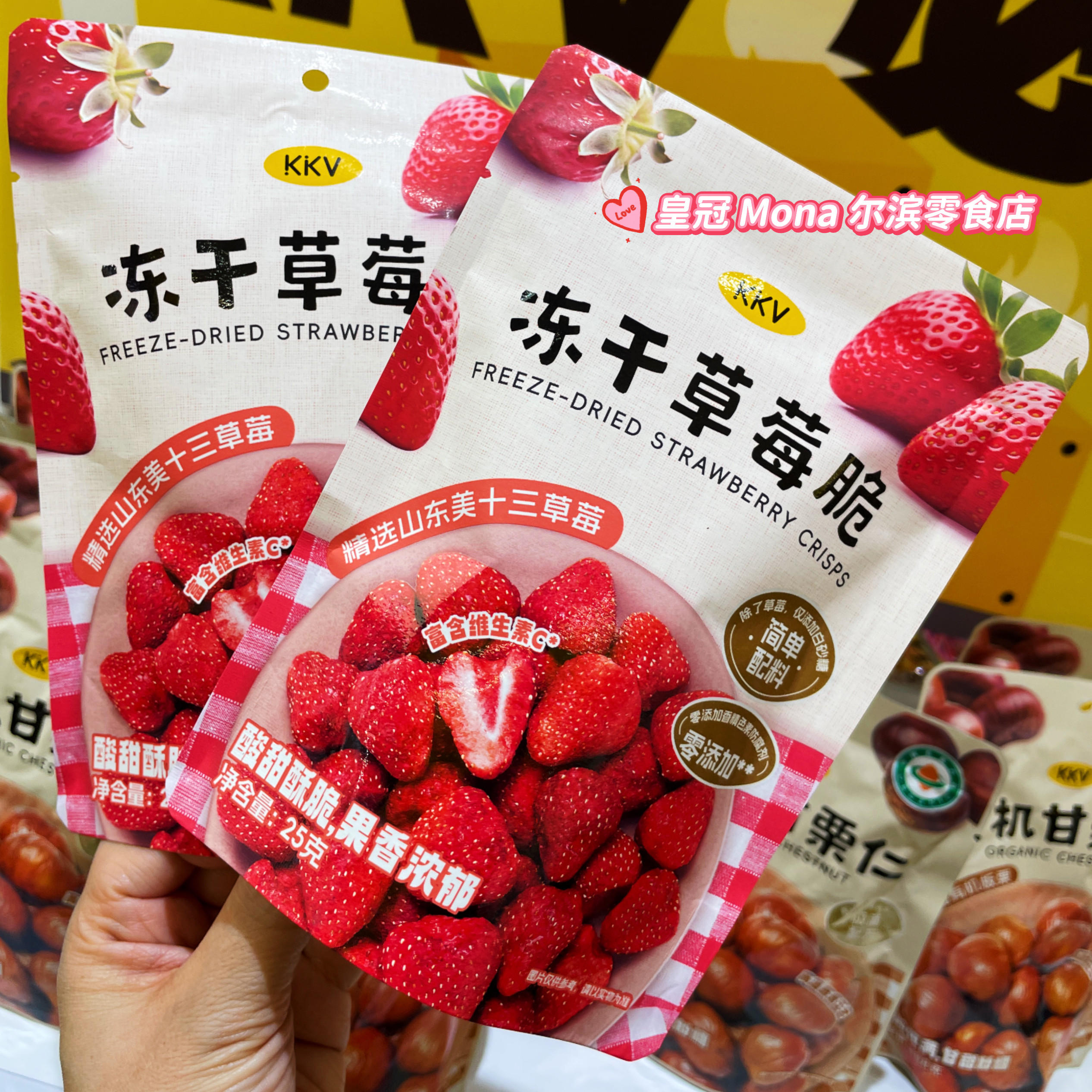 KKV代购 芭乐蔓越莓西梅苹果金杏蜜橘干冻干草莓椰脆红芒果水果干,零食/坚果/特产,草莓干,淘宝优惠券,粉丝福利购,淘宝优惠卷