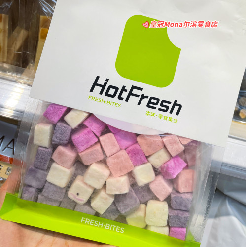 *4种混合口味*阿玛托拉冻干酸奶块蓝莓/黄桃/红心火龙果160g