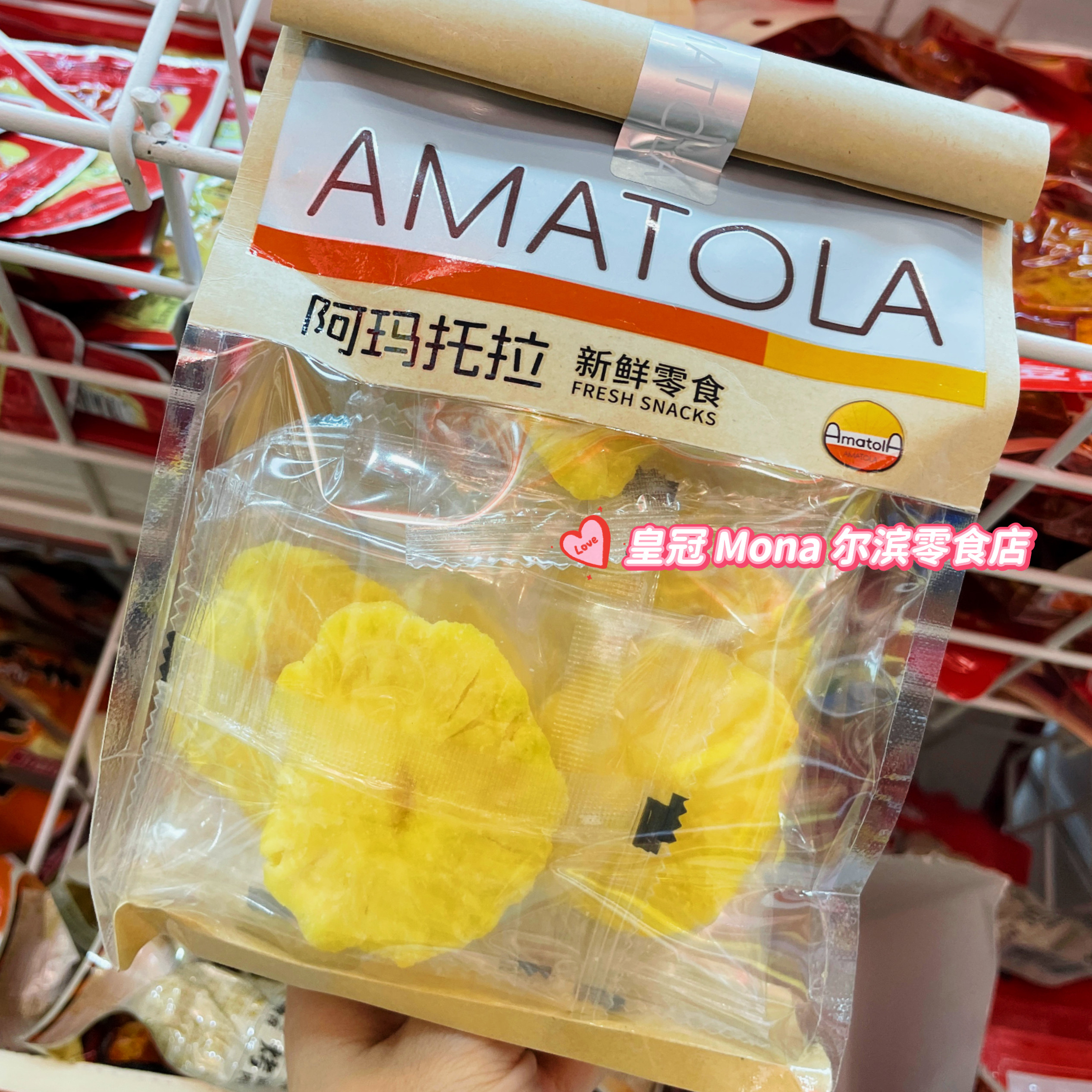 *新品特惠*阿玛托拉菠萝干凤梨干网红零食下午茶孕妇儿童健康零食