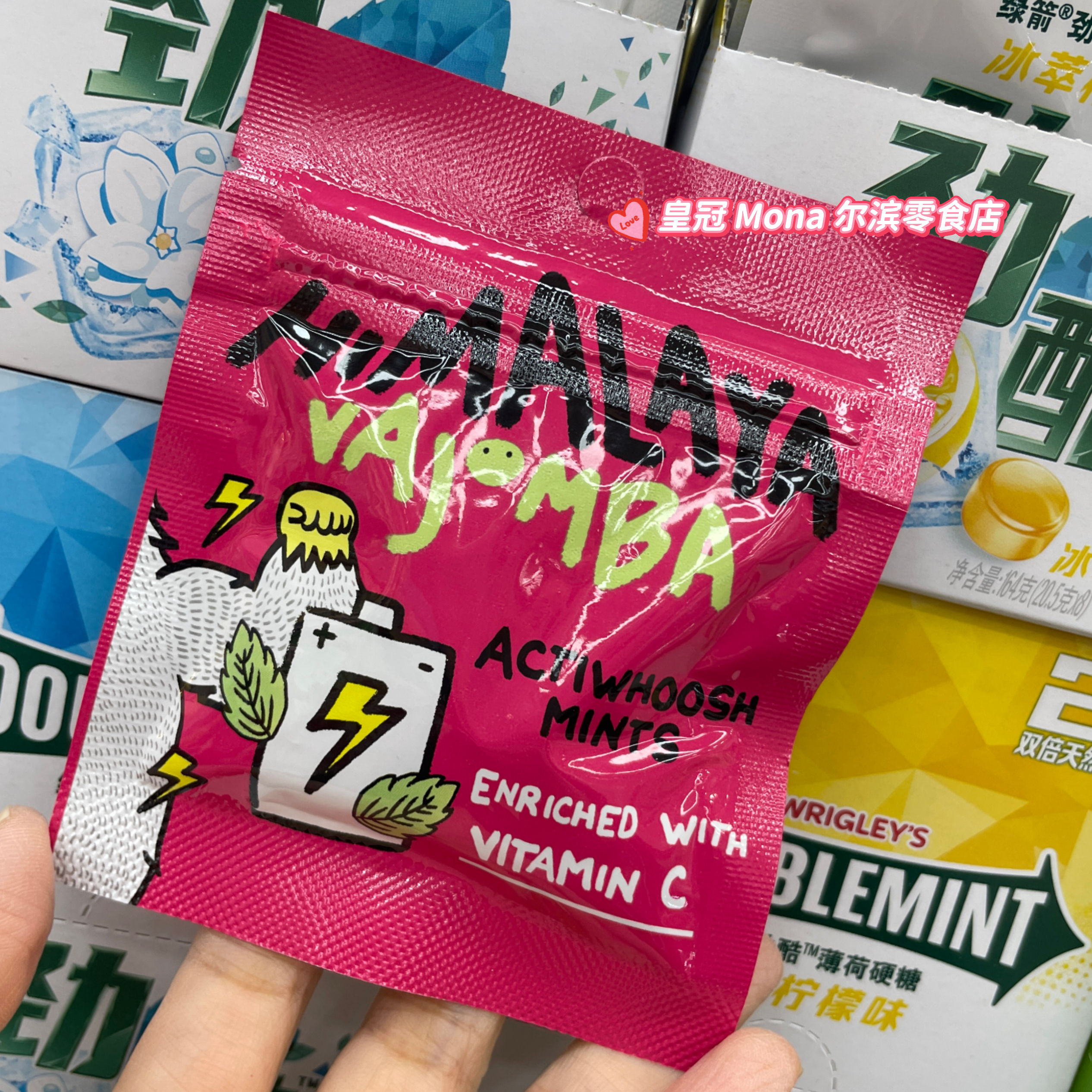 马来西亚进口大马碧富薄荷青柠蜜味/闪电果香薄荷himalaya润喉糖