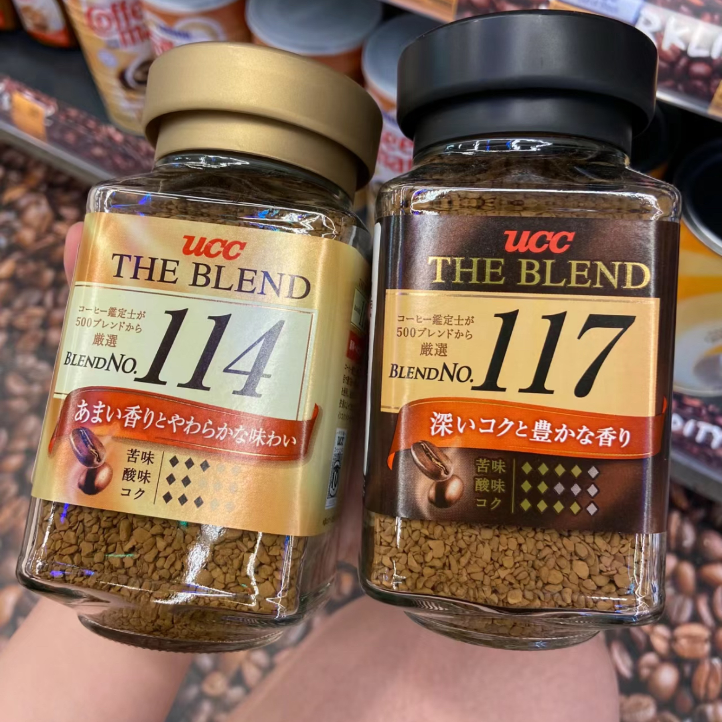 悠诗诗UCC117黑咖啡90g速溶冻干咖啡粉114原味美式咖啡瓶装