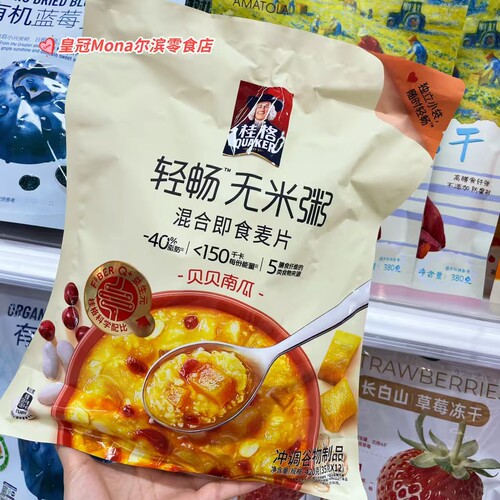 *特价*桂格轻畅无米粥贝贝南瓜燕麦片/豆乳燕麦片速溶早餐代餐