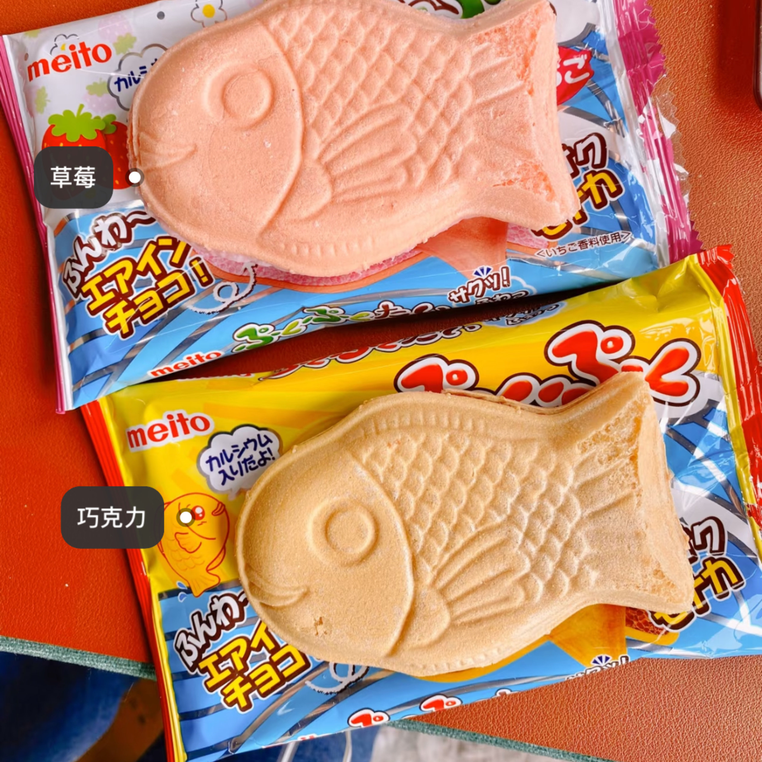 Meito进口名糖鲷鱼烧卡通鱼形威化夹心饼干巧克力味儿童零食