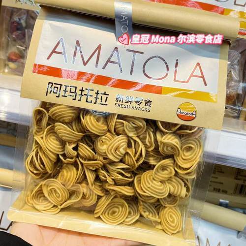 阿玛托拉童年猫耳朵椒盐味200g怀旧休闲零食小吃