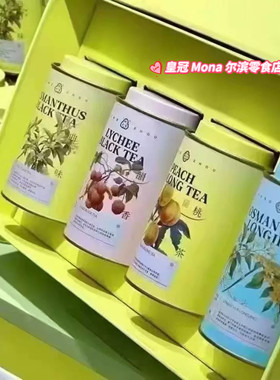 *金奖花茶*江南四雅诗画问茶伴手礼盒杭州特产龙井九曲荔枝红茶
