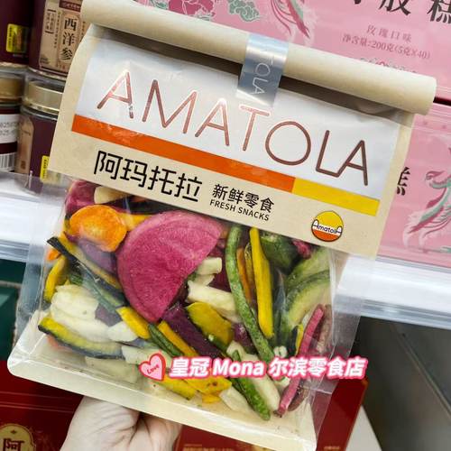 *综合蔬菜脆*阿玛托拉什锦蔬菜秋葵脆混合菌菇香菇脆网红零食小吃