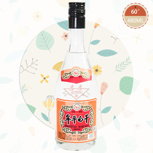 牟平白干瓜干酒 480ML单瓶 60度薯香型纯地瓜干白酒 烟台牟平特产