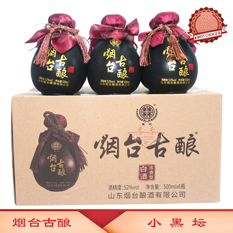 烟台古酿小黑坛 52度浓香型固态法白酒 500ml×6瓶 1箱 烟台特产