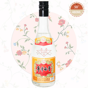 牟平白干瓜干酒 薯香型纯地瓜干白酒50度 单瓶480ML 烟台牟平特产