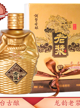 烟台古酿 龙韵老浆 500ML×1瓶 52度固态法浓香型白酒烟台特产