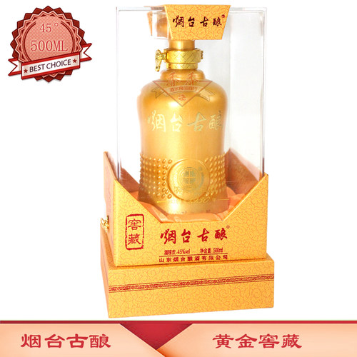 烟台古酿窖藏45度浓香型白酒