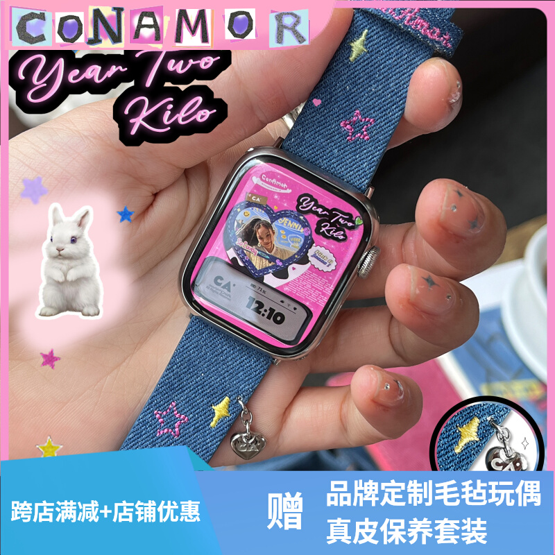 CA.牛仔刺绣Y2K可爱轮动相册DIY小众iWatch表带适用applewatch8代