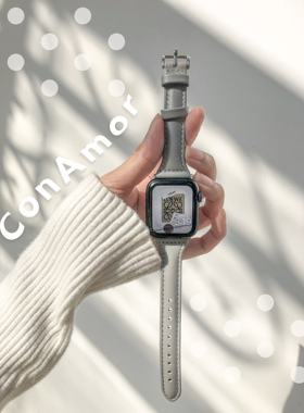 ConAmor.《小象灰》小蛮腰真皮表带适用于苹果手表iWatch7/6/SE/5