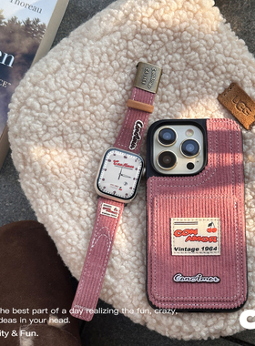 CA.美式复古灯芯羊绒iwatch9皮表带与iphone15pro手机壳适用苹果