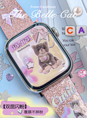 CA.《BELLE CAT》原创双层闪粉DIY小众iWatch表带适用applewatch8