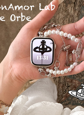 CA. 土星水晶珍珠串珠Applewatch98表带iWatch表链适用于苹果手表