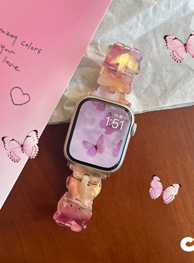 CA. 梦幻蝴蝶爱心树脂适用于苹果手表AppleWatch表带iWatch8765