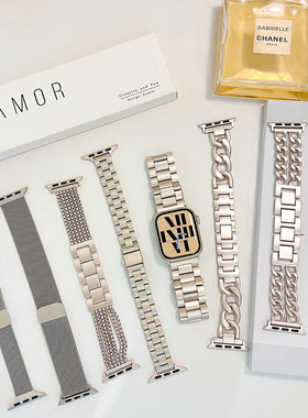 星光色系列不锈钢金属苹果表带适用于AppleWatch7代iWatch654塔塔