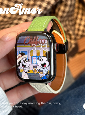 CA. 拼色磁性扣超软真皮iWatch9表带适用于苹果手表applewatch876