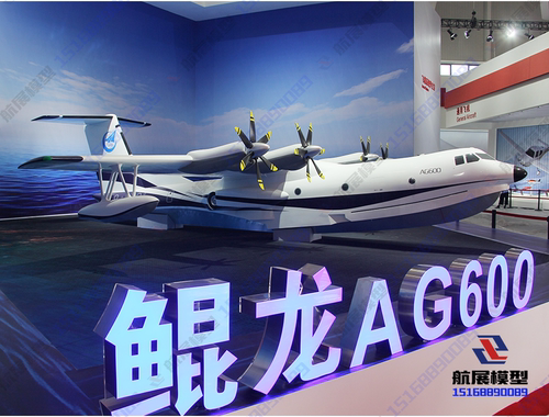 航展科技馆大比例歼20仿真模型