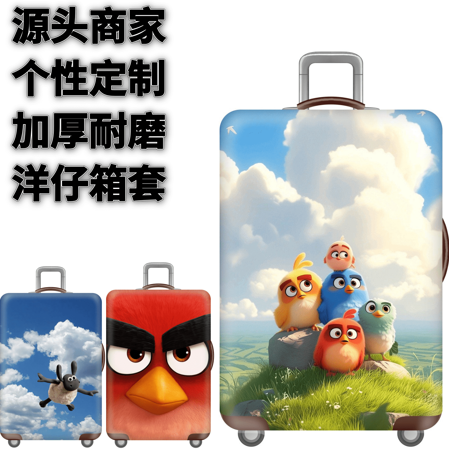 弹力箱套保护罩防尘袋