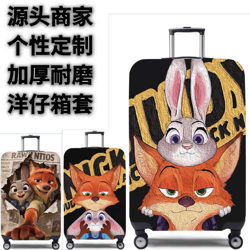 弹力箱套保护罩防尘袋