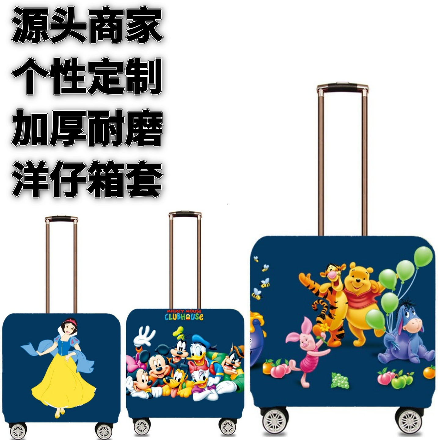 弹力箱套保护罩防尘袋图片