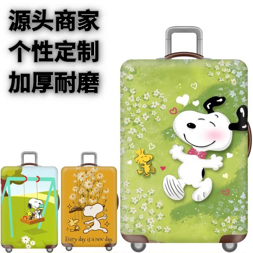 弹力箱套保护罩防尘袋