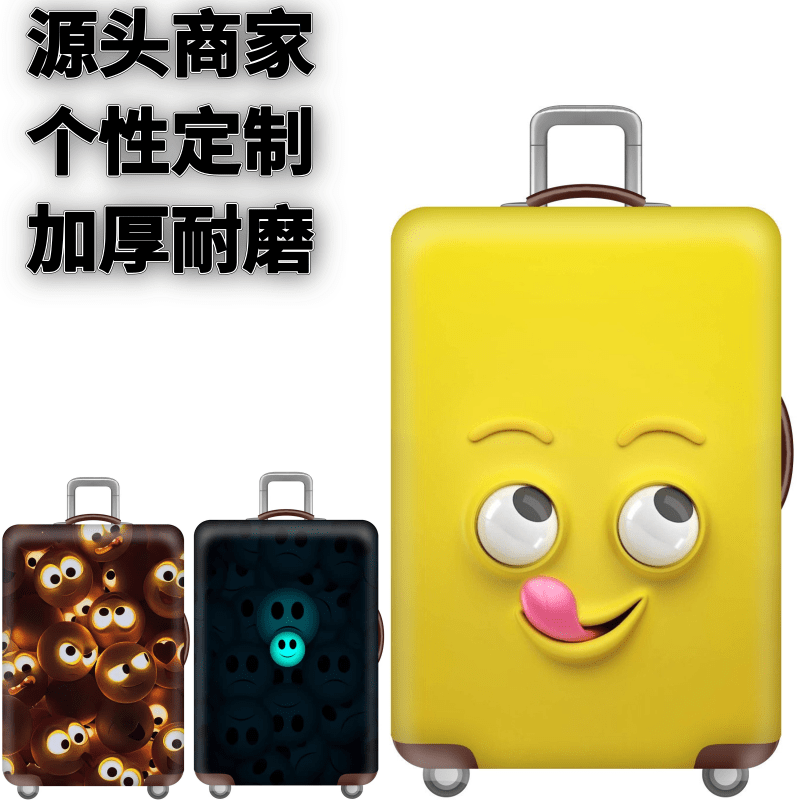 弹力箱套保护罩防尘袋