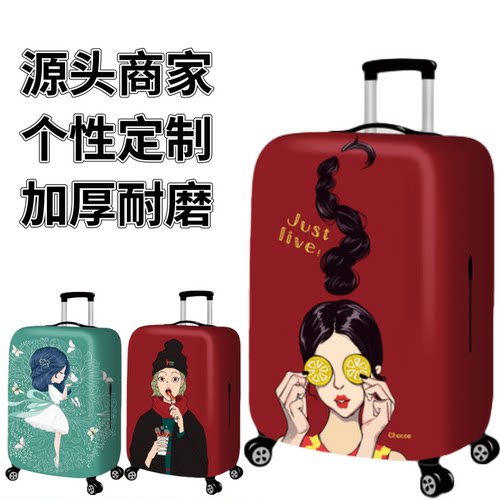 柠檬女孩卡通弹力箱套拉杆箱旅行旅游登机行李皮箱保护罩防尘袋子