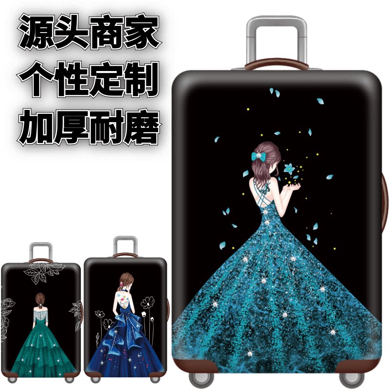 蝶恋花蓝色纱裙女孩弹力箱套拉杆箱旅行旅游登机行李皮箱保护罩子