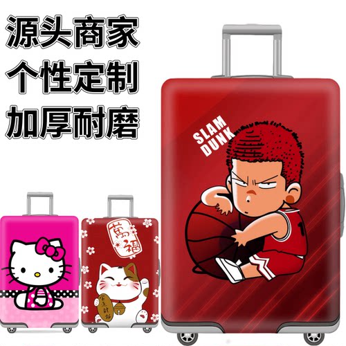 弹力箱套保护罩防尘袋