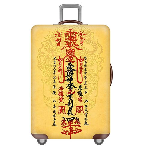 万途安符弹力箱套拉杆箱旅行旅游登机行李皮箱保护罩防尘袋子耐磨